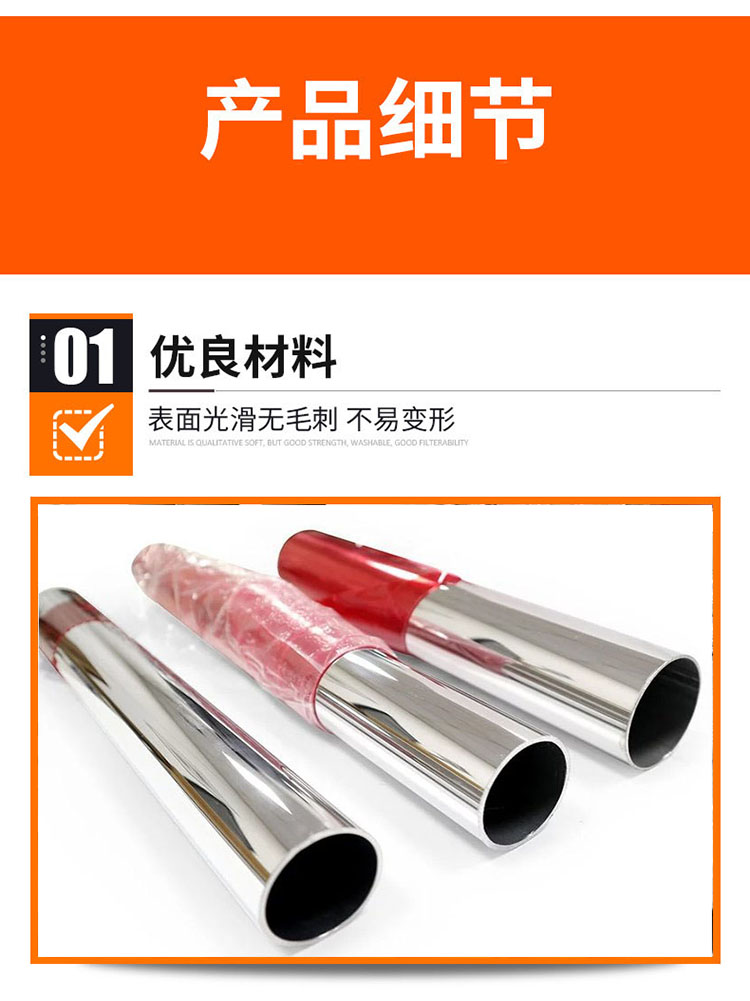 SUS410不銹鋼管